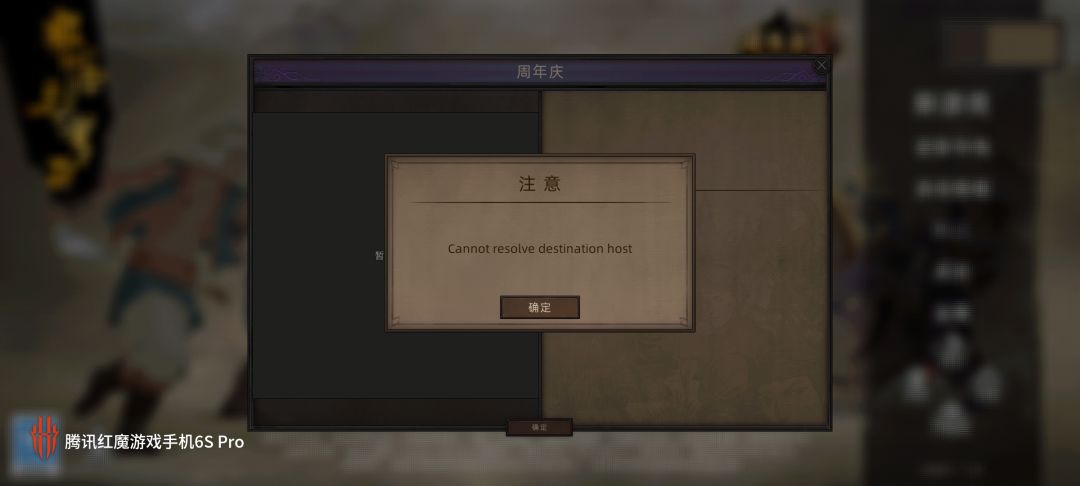 毛线,就因为没有买最新DLC,离线玩不了已购的了 3
