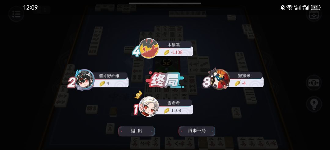 赢一把爽一天 1