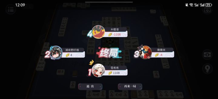赢一把爽一天截图