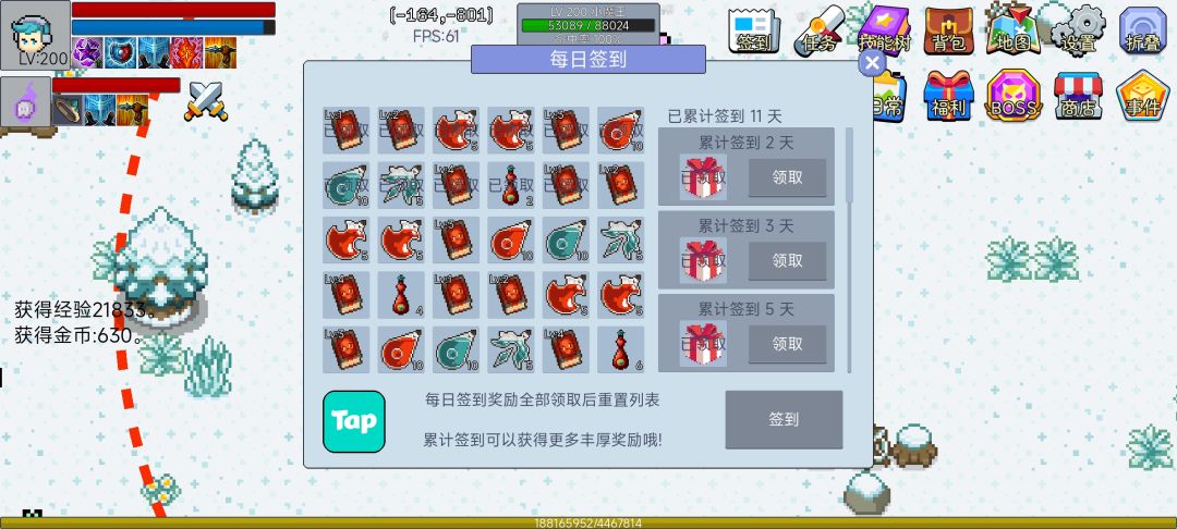 玩了11天,每天150-200蛋,终于出了 2