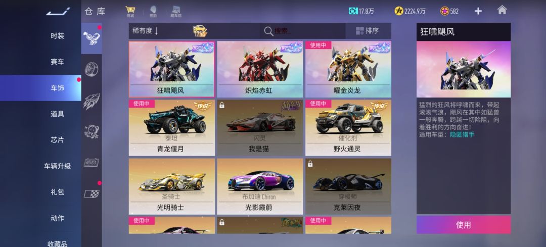 大佬们帮我看下号能卖多少 7