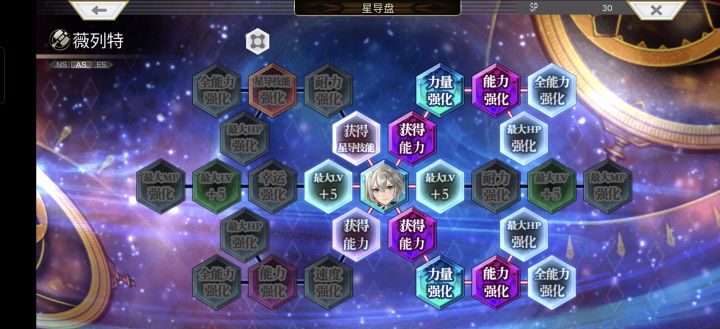 as熊妹星导左下角能点吗截图