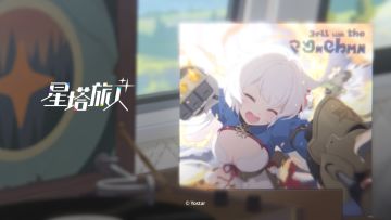 诺瓦音乐厅 | 秘纹鉴赏——「勇气之拳」