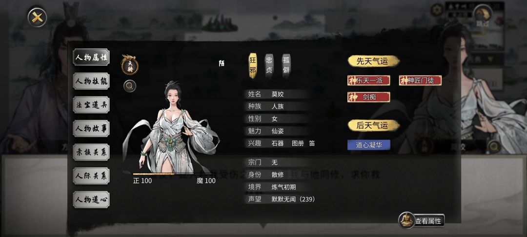 小迷妹?大迷妹✔ 1
