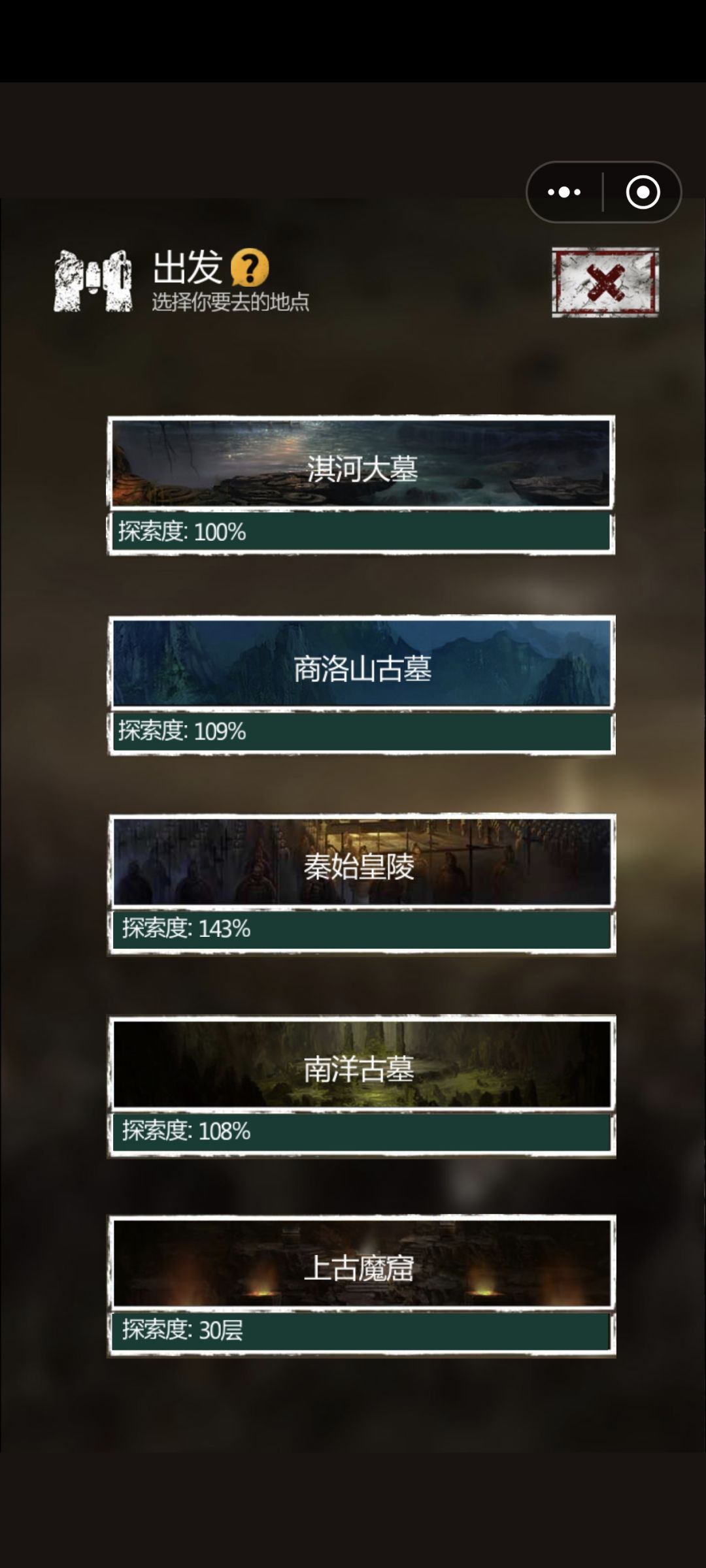 一个月了,终于完活了 3