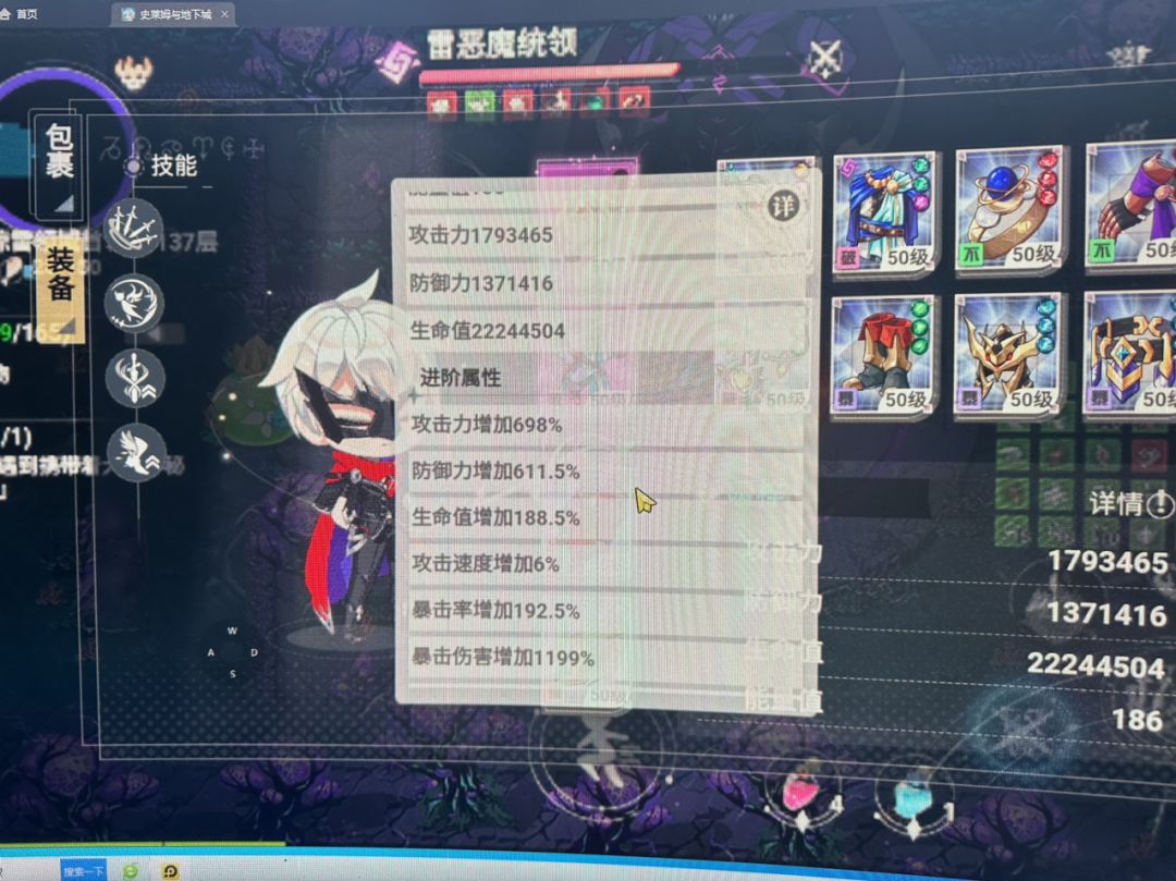 动态图片 1