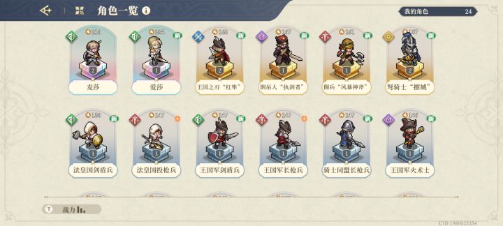 真离谱截图