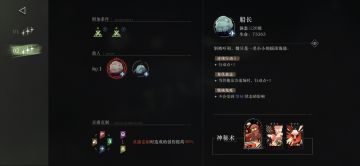 深眠6-1，6-2思路