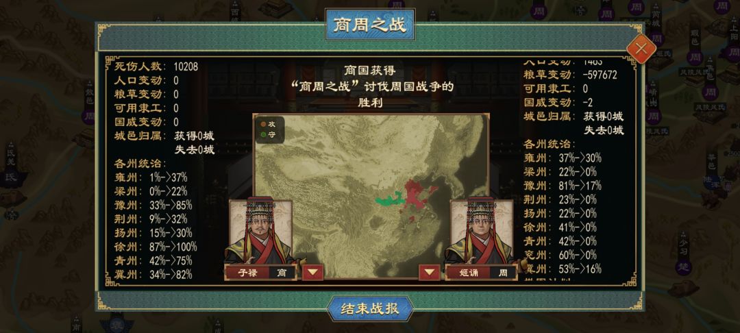 彼可取而代之 2