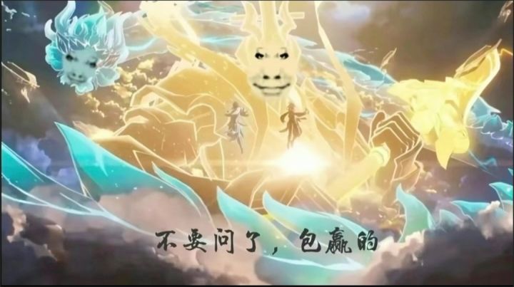 我们牢景又站起来了 会赢吗景元元截图