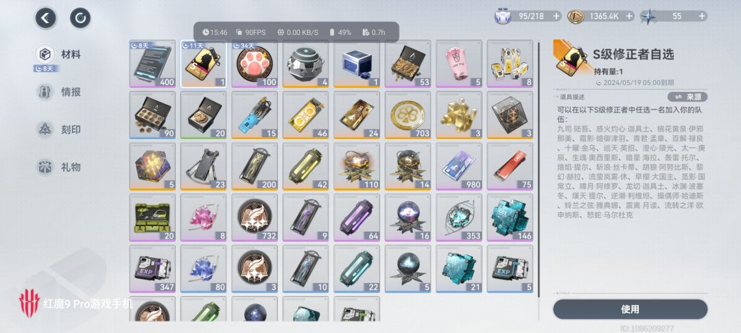为啥差那么多啊，霜影不是副c吗？ 3