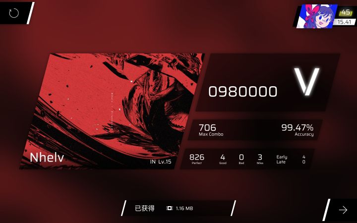 意外的分数美学截图