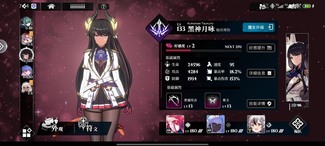 求助大佬们指点一下 3