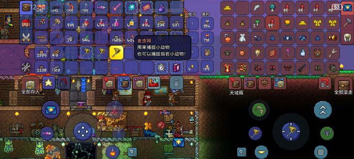 逆终极无敌之大天截图