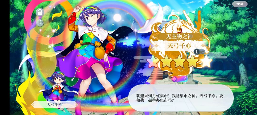 开图鉴(+1) 2