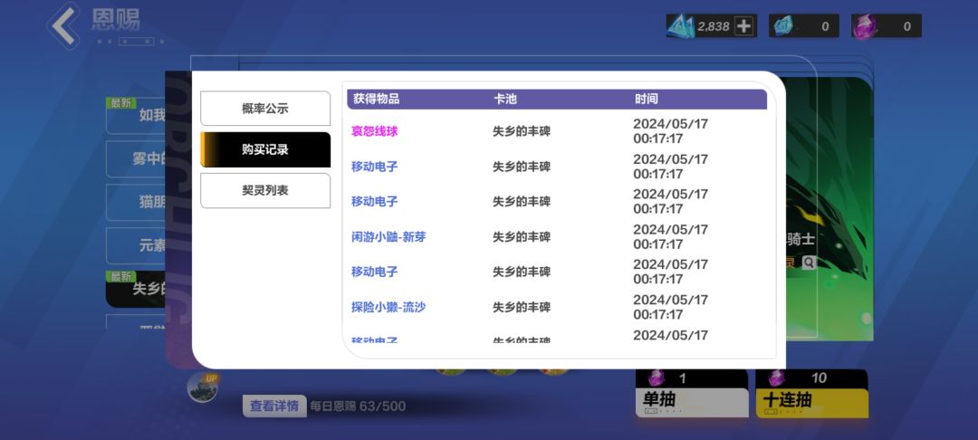 阿宽必须给个说法 5