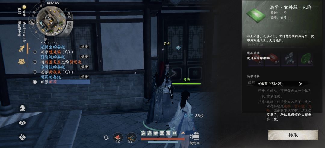 建议反馈:先把现下那么多玩法优化做精做好 2
