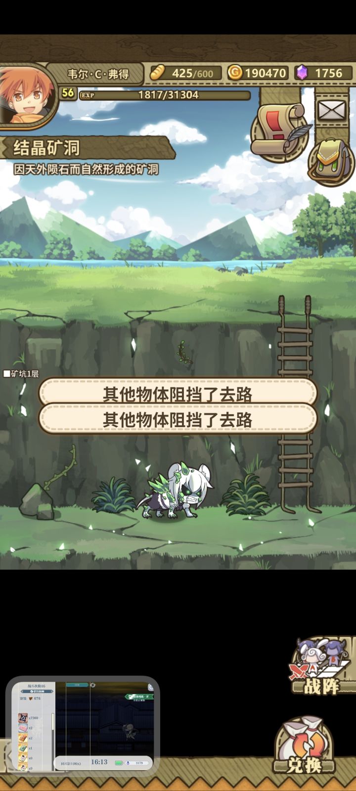 何意味？截图