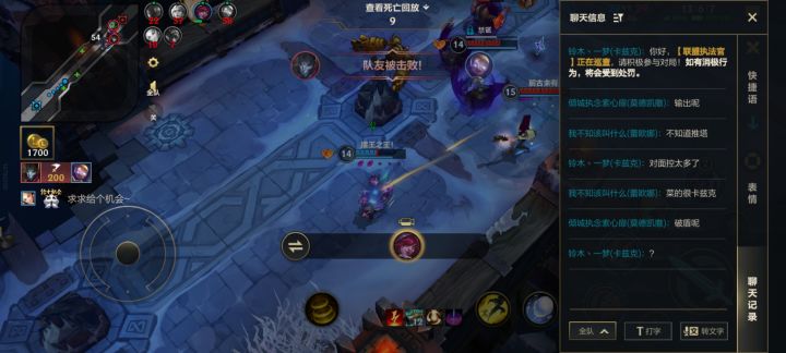 这就是经典的弄不清截图