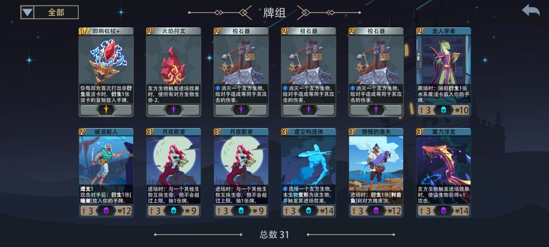 这个随机是真随机啊? 2