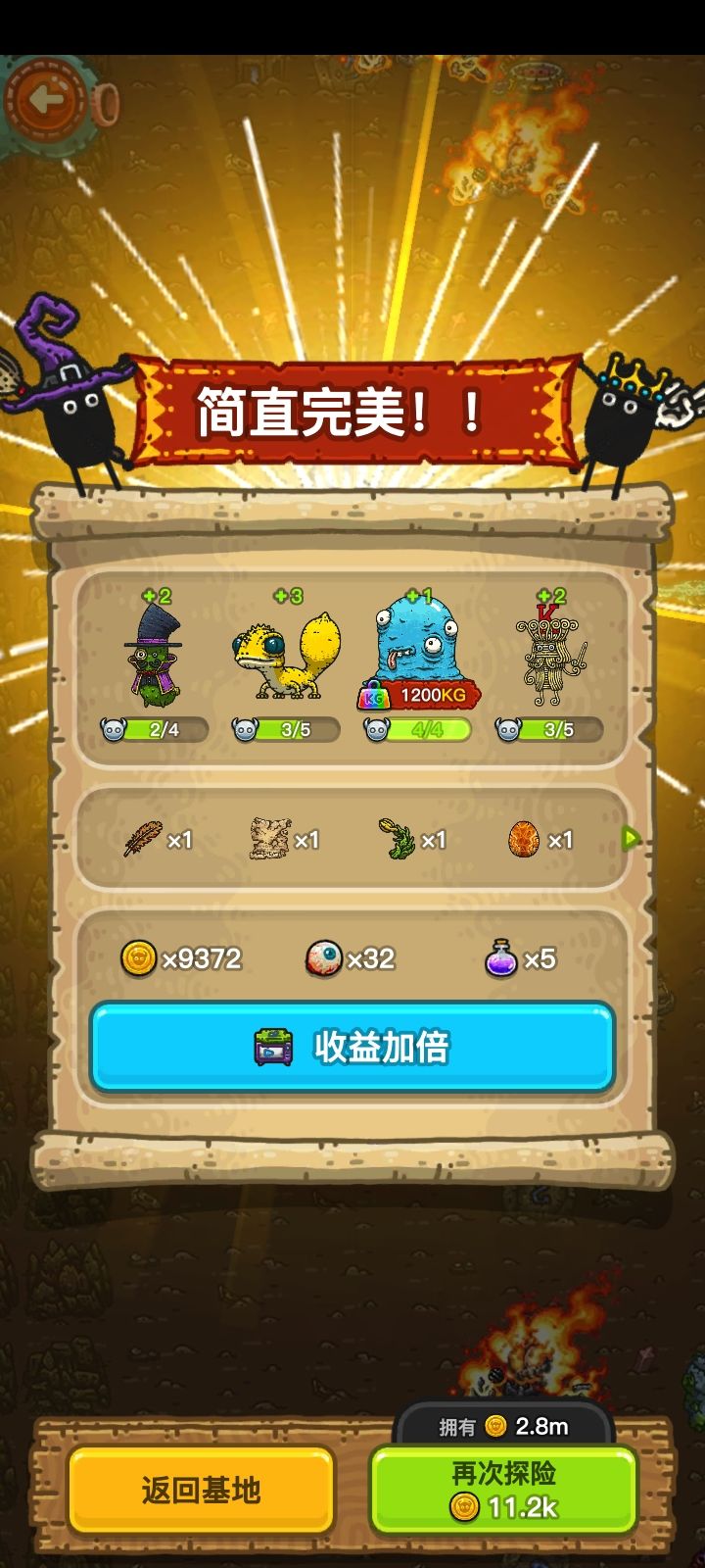 我怕不是把这辈子的手气都用完了截图