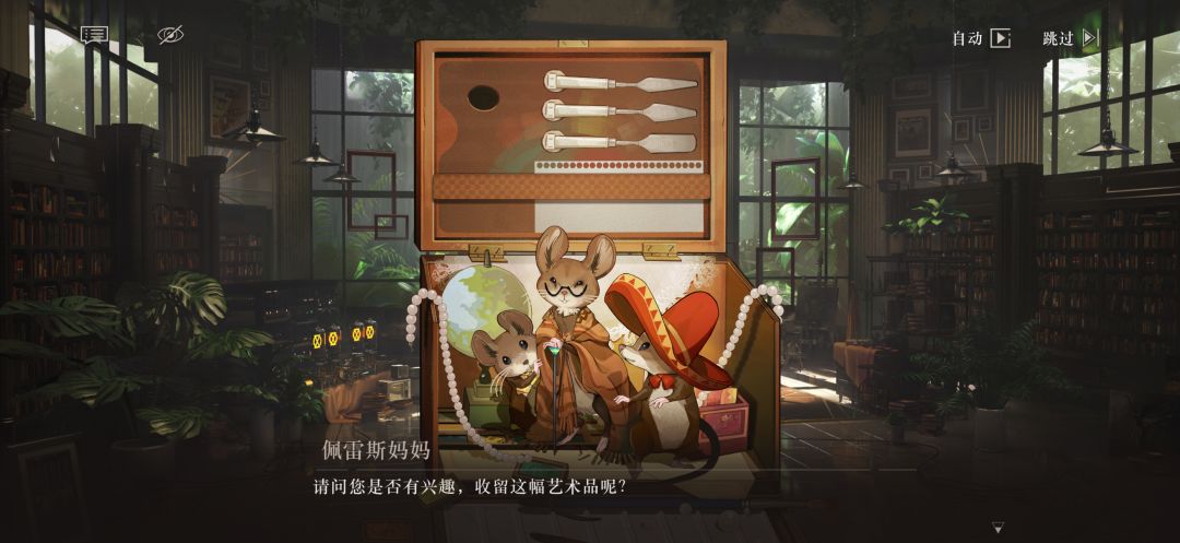 《绿松石俱乐部》完本！ 17