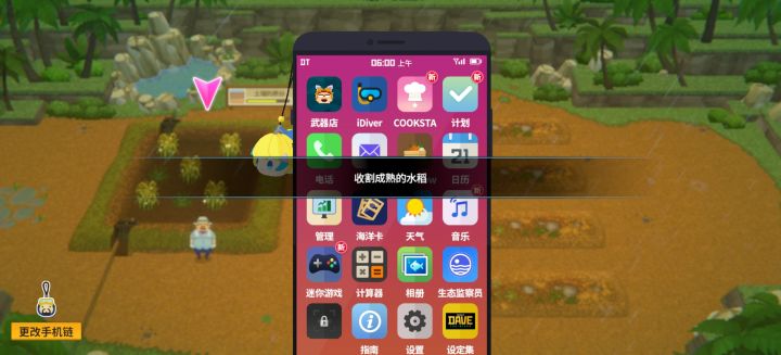 bug截图