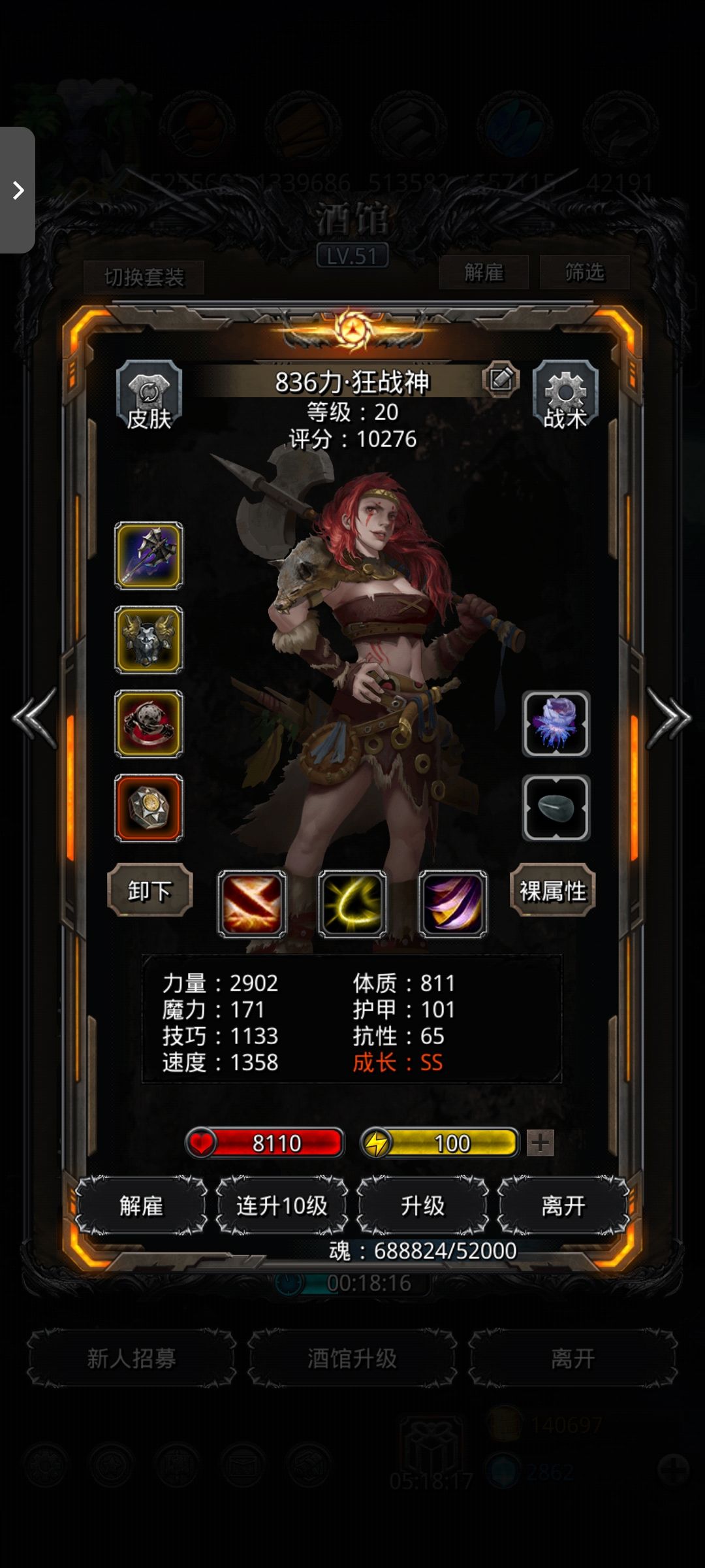 萌新提问 1