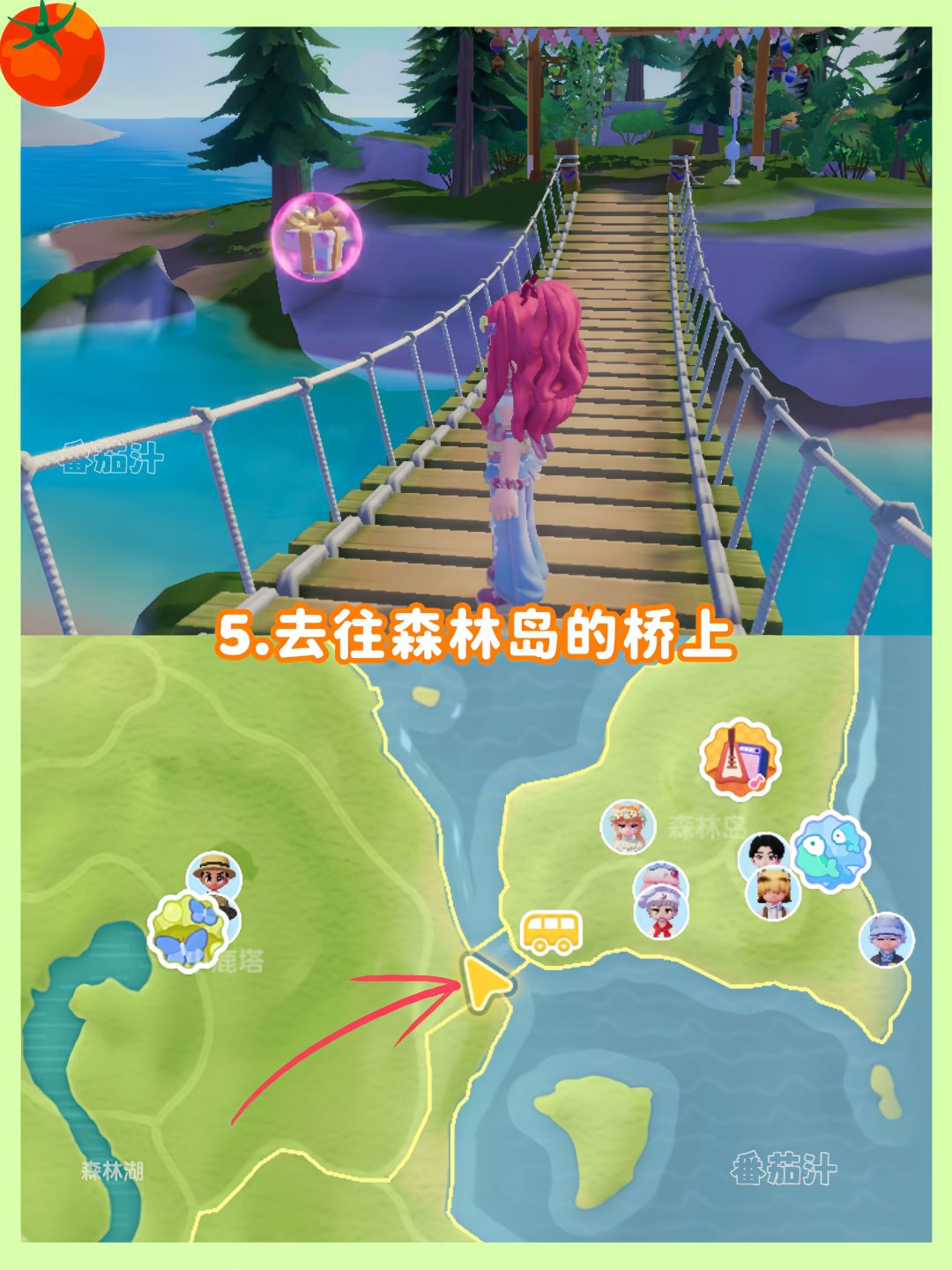 心动小镇 7.19-7.25粉色泡泡拼图位置攻略 7