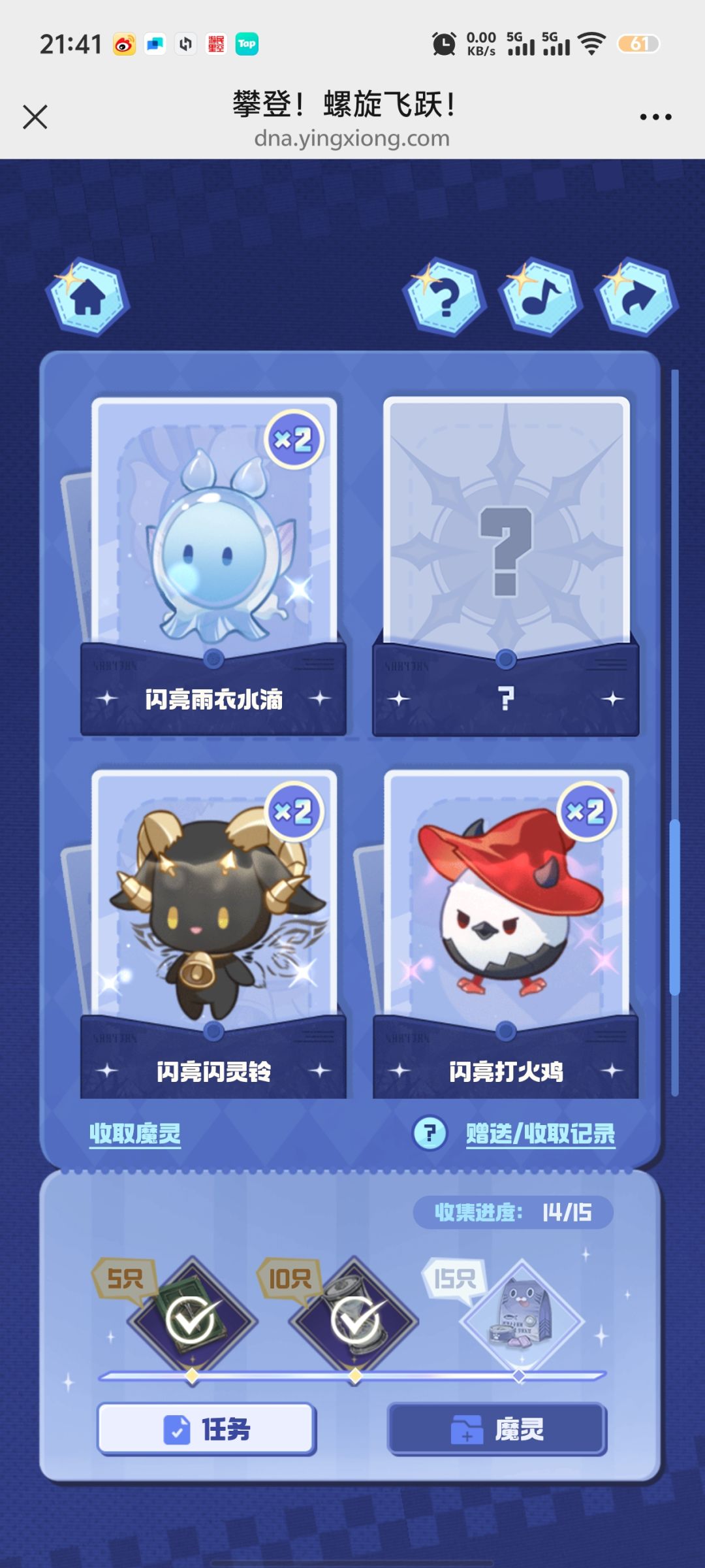 球球个闪亮黑云吧 1