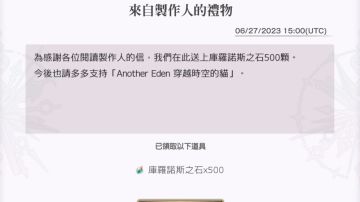 【国际服】寻求帮助（已解决）