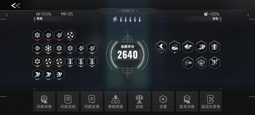 也是爽了 1