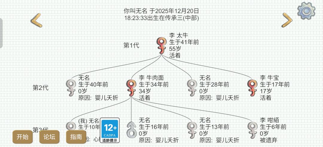 恭喜 2