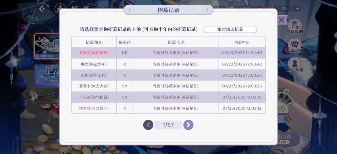是晒欧 3