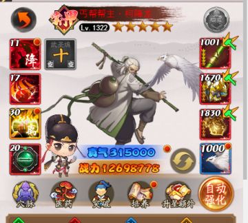 盟主宝箱能开出啥？盘点一下！