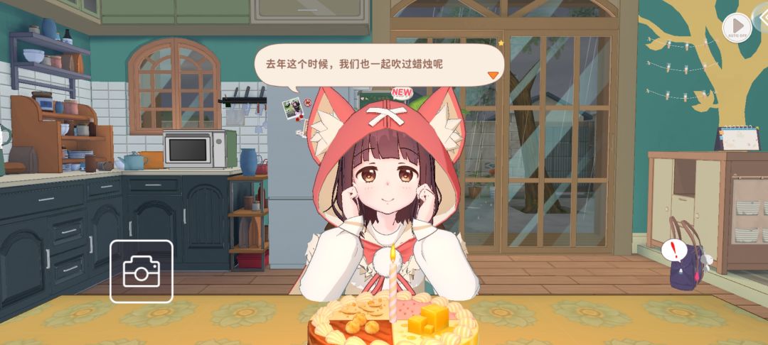 因为爱呀 3