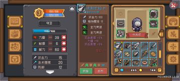 说下怎么做下赛季准备（俗称遗产）