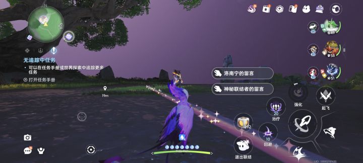 不是御魂狼么截图