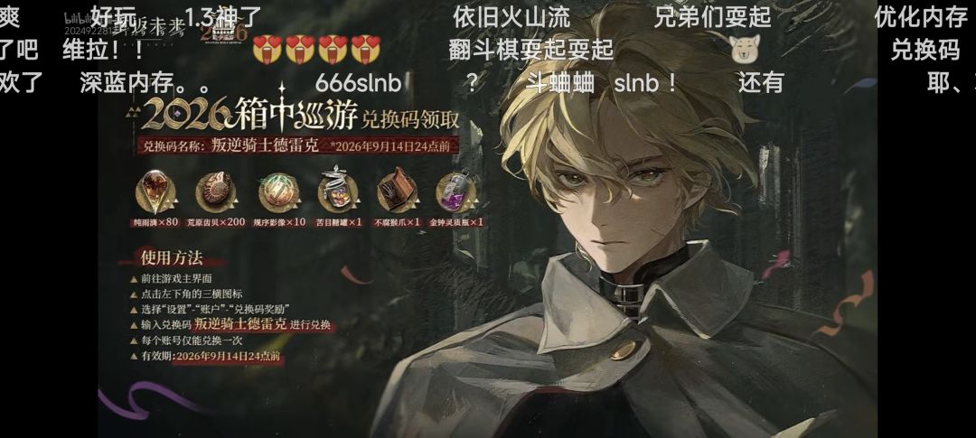 4.0前瞻版本福利汇总(拥护深蓝 3