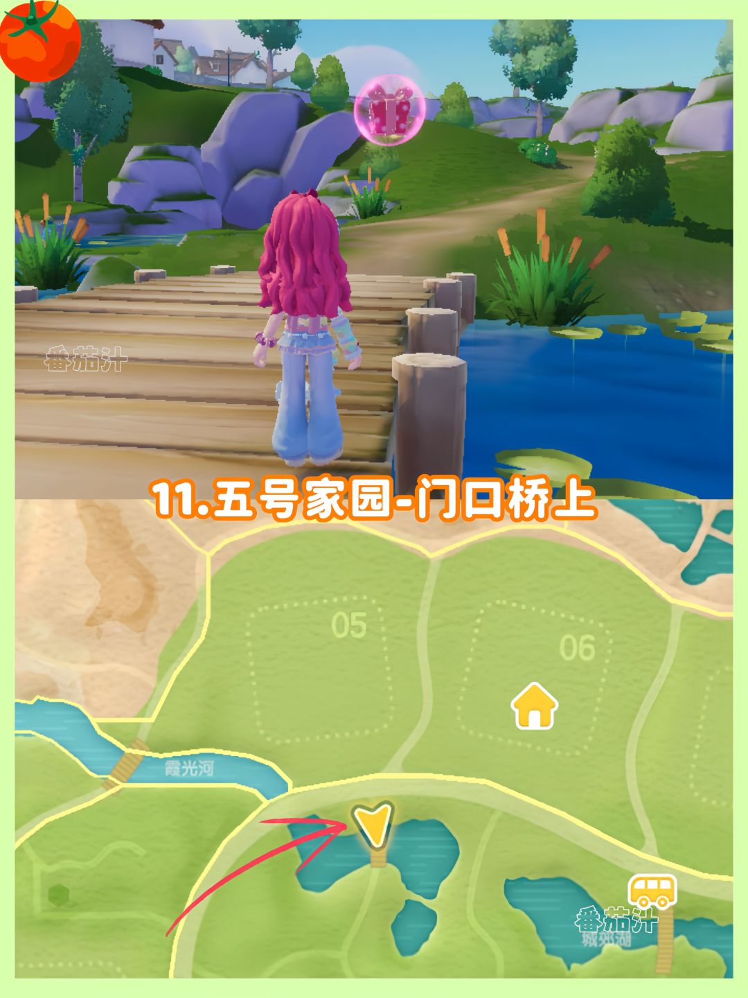 心动小镇 7.19-7.25粉色泡泡拼图位置攻略 13