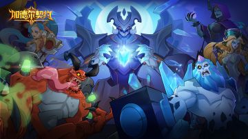 【有奖互动】开服福利大放送！魔灵许愿活动开启！