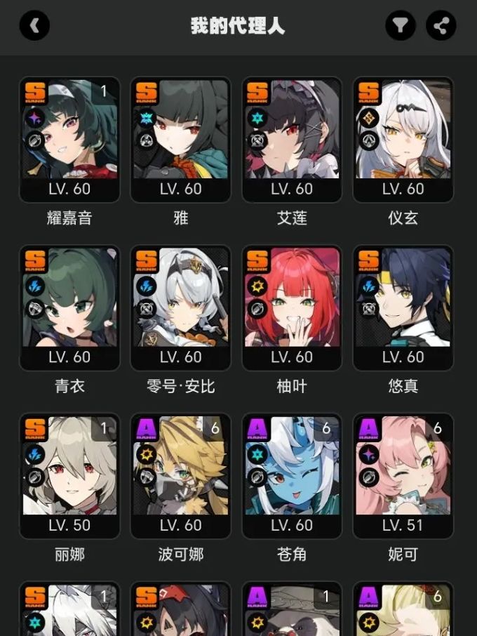 有0+1大安比抽席德还是奥菲斯好截图