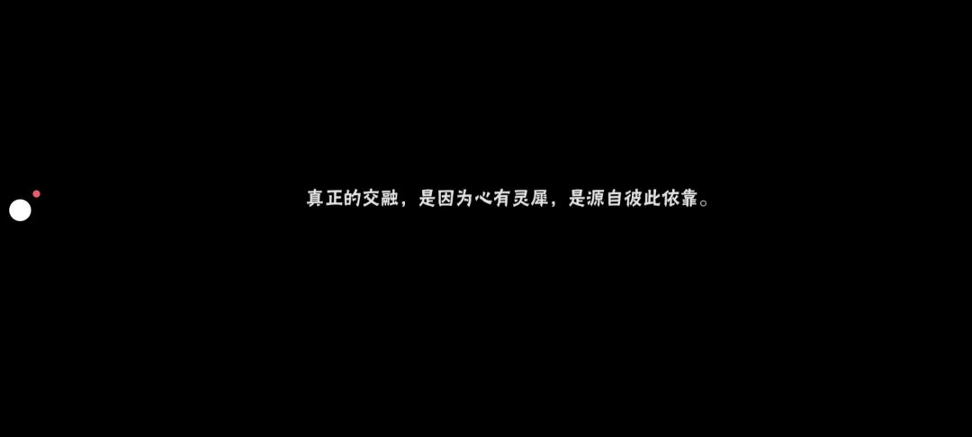 有点逆天 2