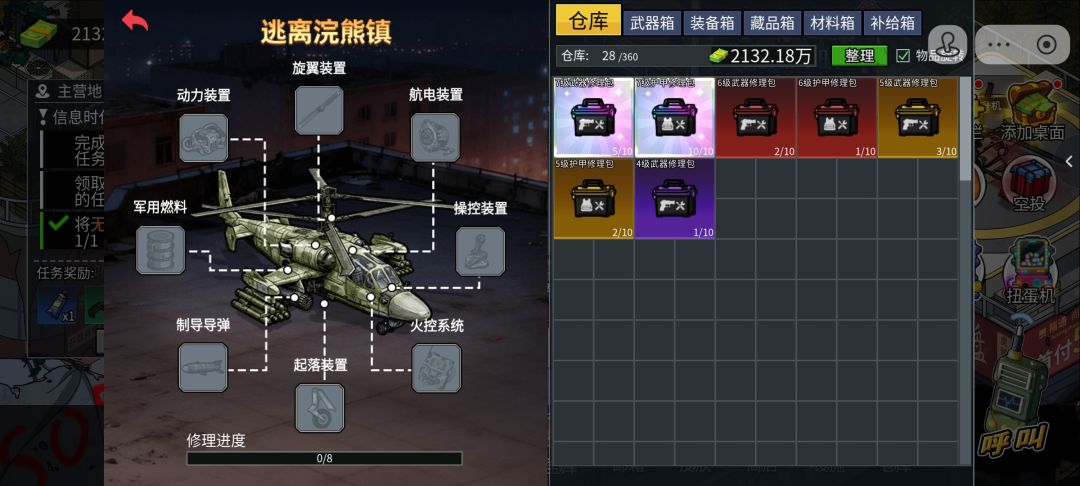 动态图片 17