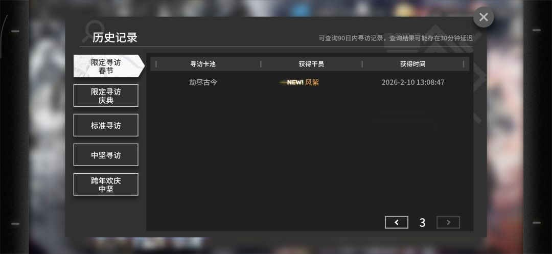 不是额滴阳寿 2
