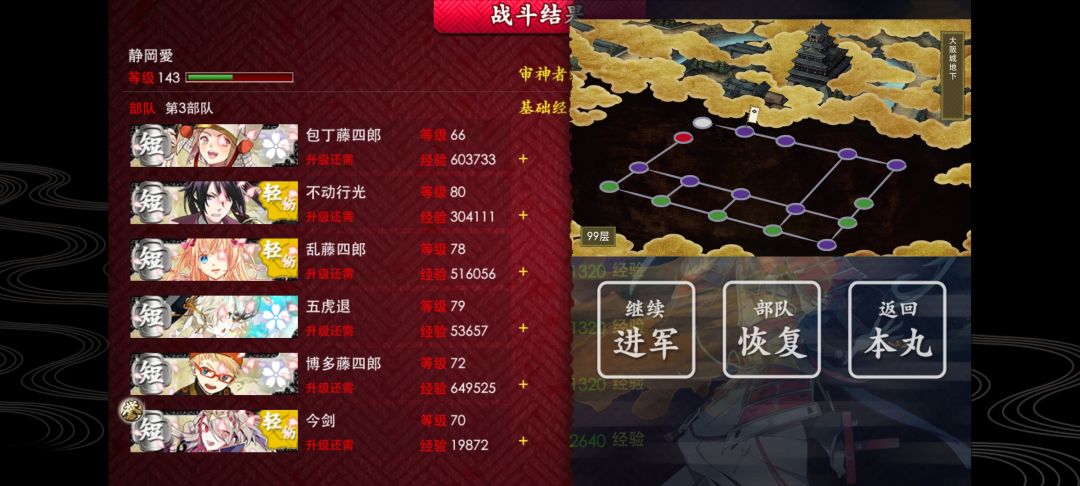 看了好多攻略 1