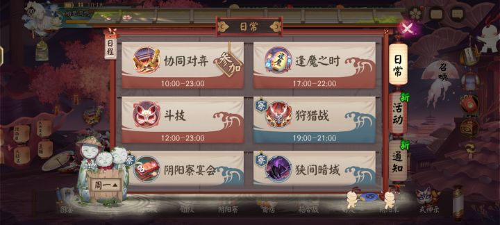 有没有协同的来个会一点的，一点就行截图