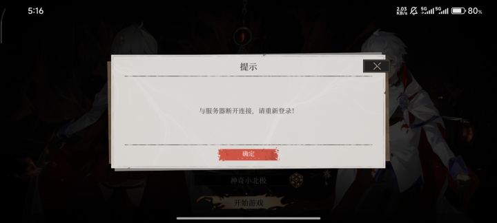 看你们无限刷邮箱,我还进不去,急哇截图