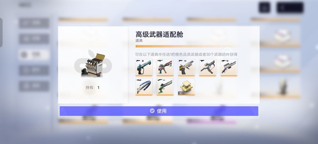 萌新求助 3
