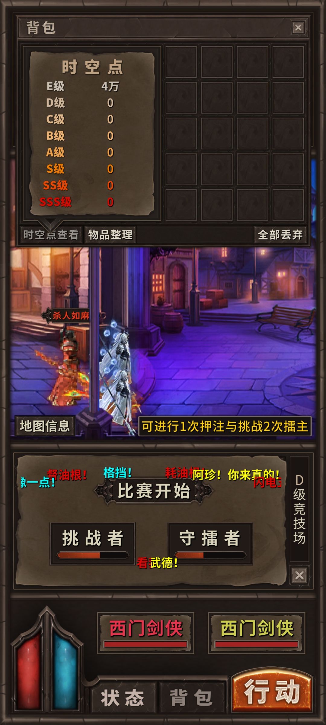 发现一个白嫖时空点的操作 2